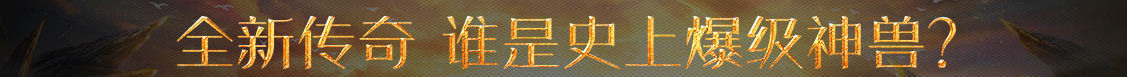 财富网经济热点